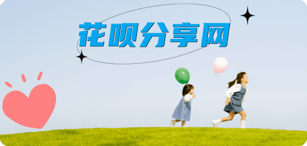 沧州信用卡商家平台☀️诚信信用卡24小时在线接单 - 滁州信用卡
